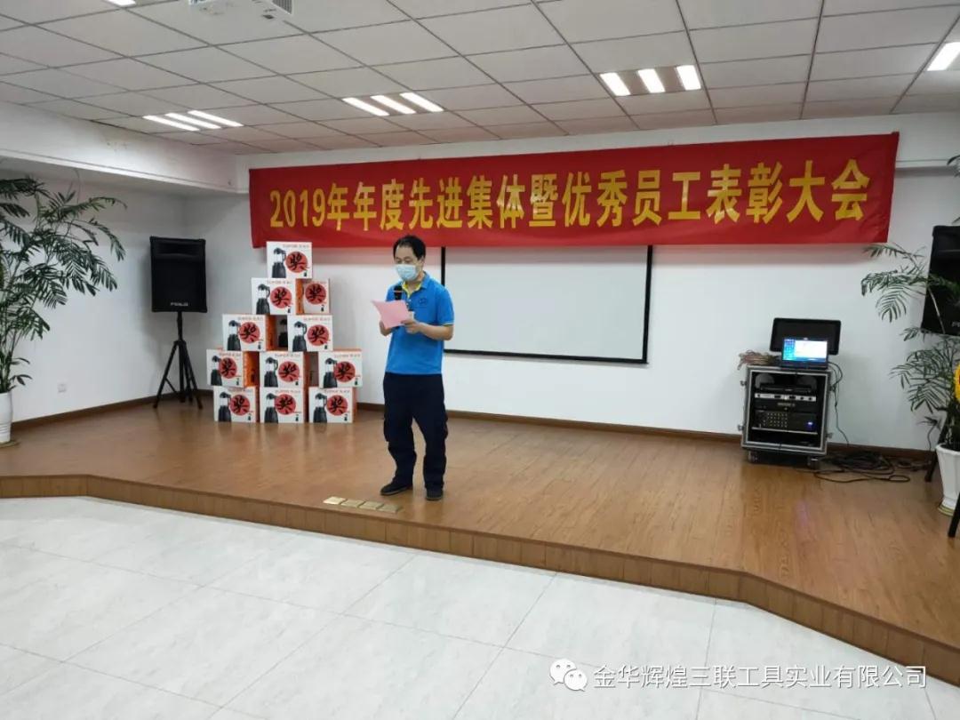 WeChat resmi_20200612094633