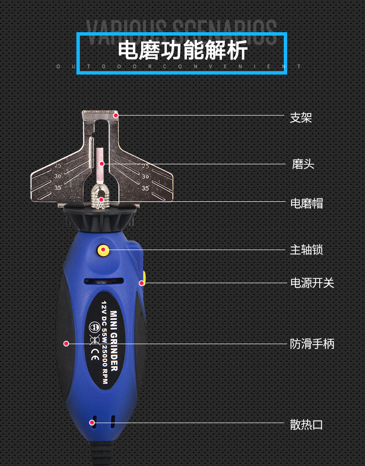 Elektrikli zincirli &ouml;ğ&uuml;t&uuml;c&uuml;