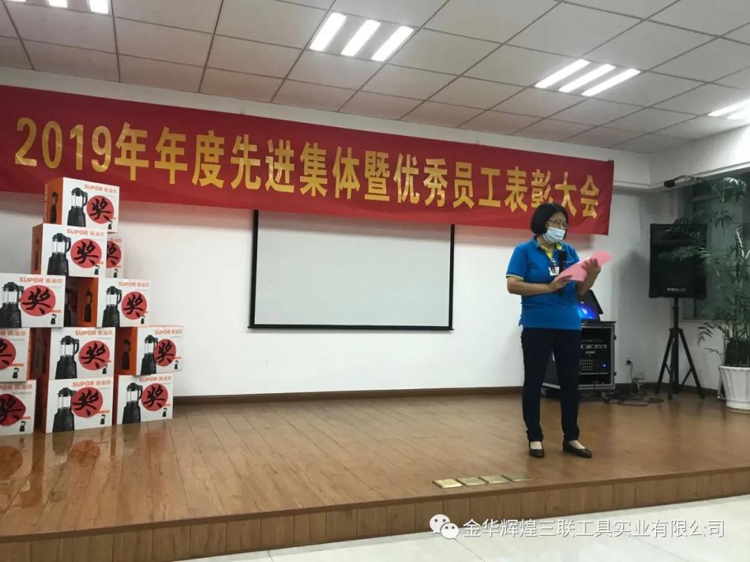 WeChat resmi_20200612094646
