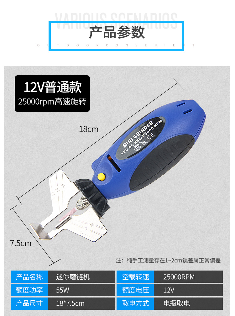 El tipi zincirli &ouml;ğ&uuml;t&uuml;c&uuml;